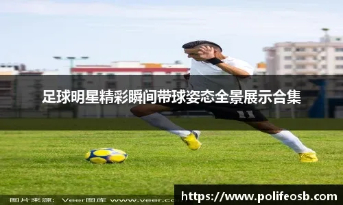 原声集锦｜伦纳德三达阵+意外送致命失误！小马30-38不敌德州人