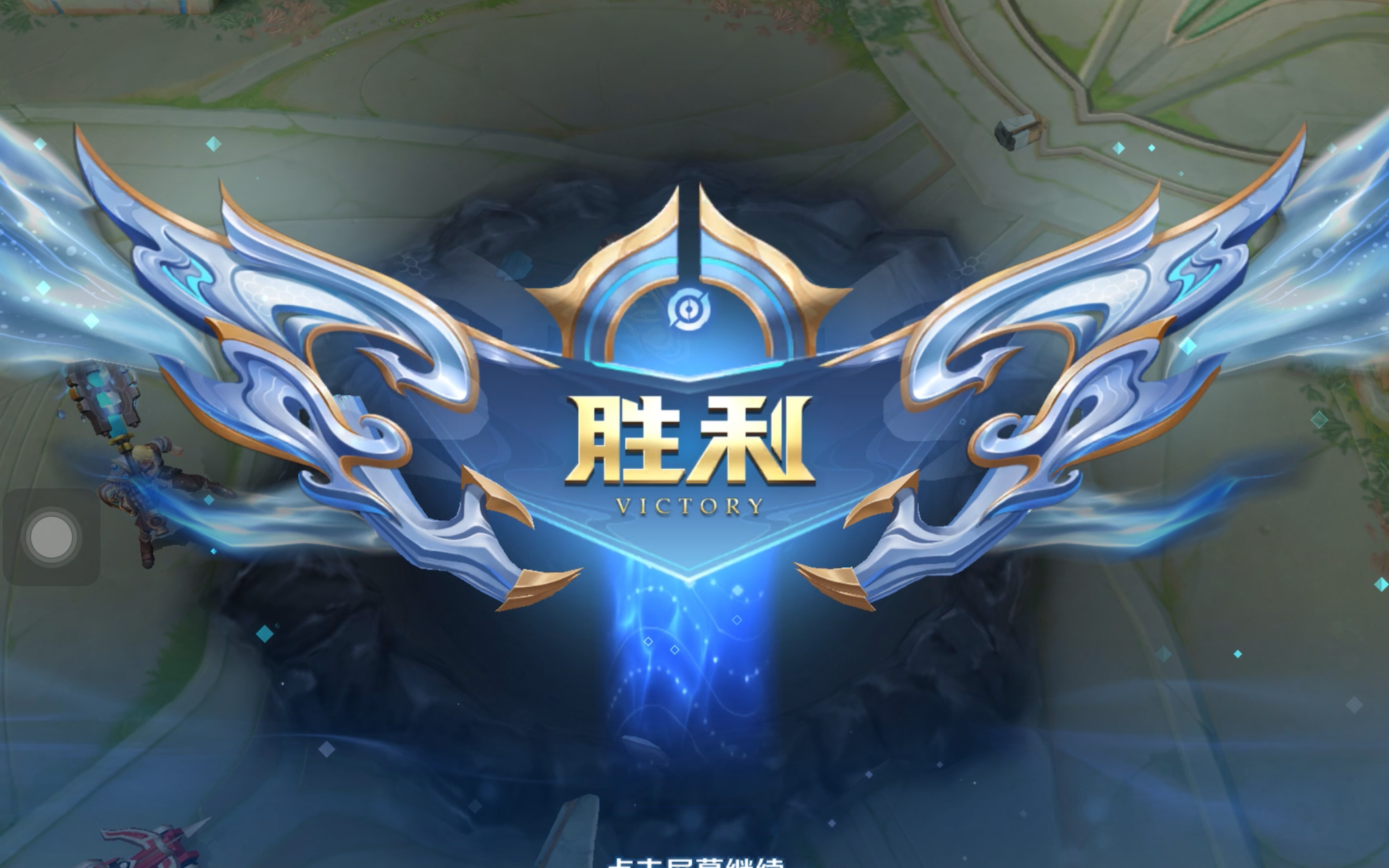 的欧冠比赛