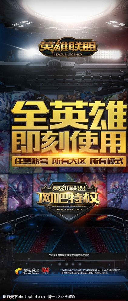 尤为关键